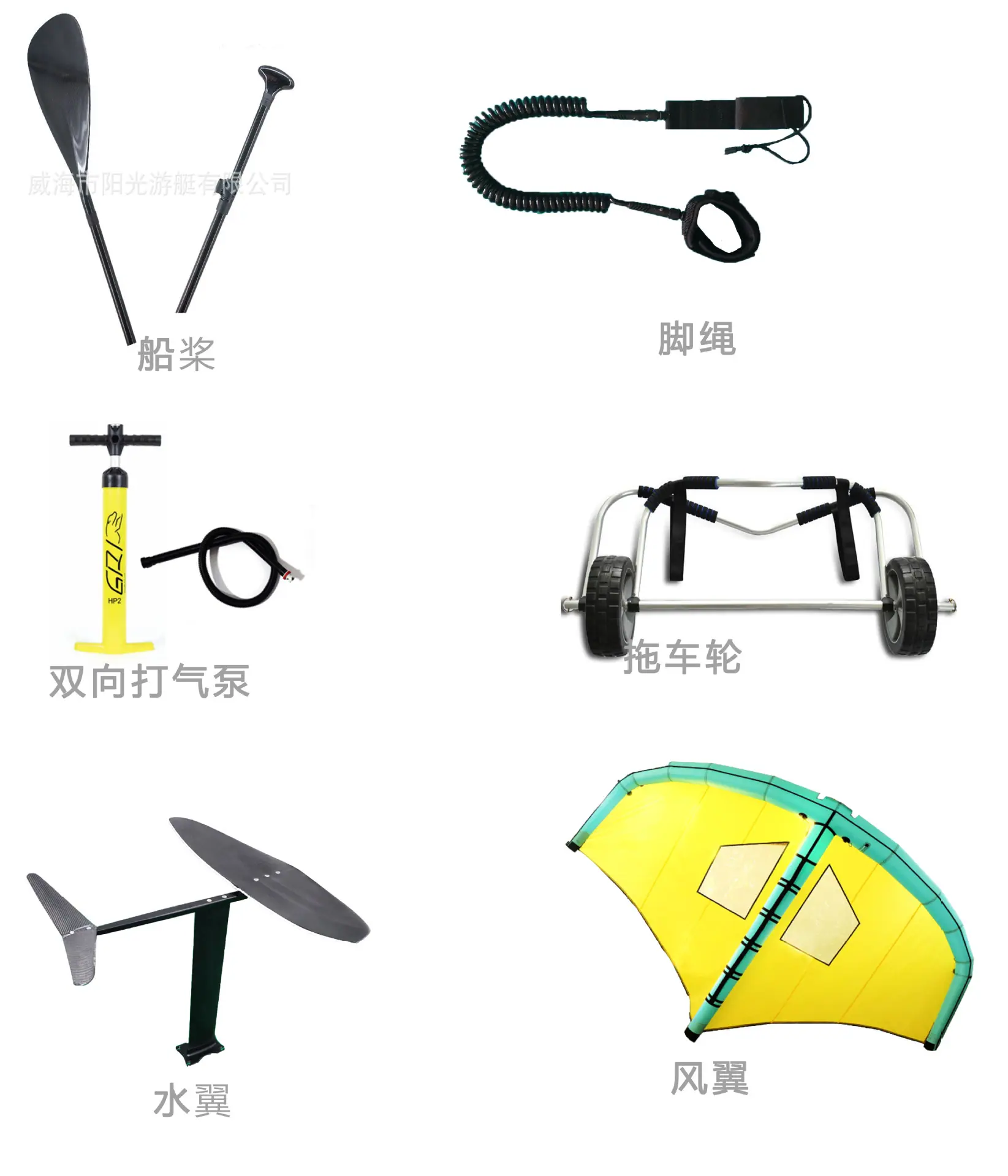 配件杂图