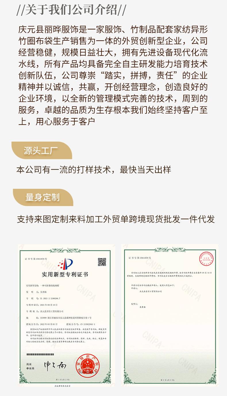 详情_18.jpg