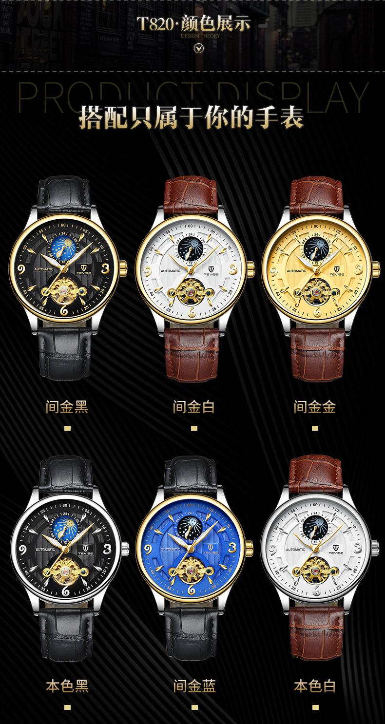 颜色展示