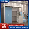 Litera Eiro con Escritorio para Estudiantes y Empleados, Litera tipo Loft para Dormitorios, Cama para Adultos, Cama para Apartamento Individual, Litera