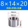 Manga Resistente ao Desgaste para Rolamento de Diâmetro Interno 12mm, Manga de Aço, Bucha, Manga de Eixo, Manga Guia, Anel de Aço, Manga de Rolamento, Manga Espaçadora, Conjunto de Anel Interno