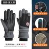 Guantes de esquí de invierno simples a prueba de viento cálidos de invierno para mujer otoño e invierno impermeables para exteriores equitación engrosados para hombre invierno al por mayor