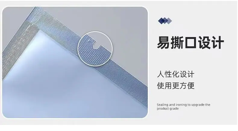 阴阳镀铝真空袋详情_05.jpg