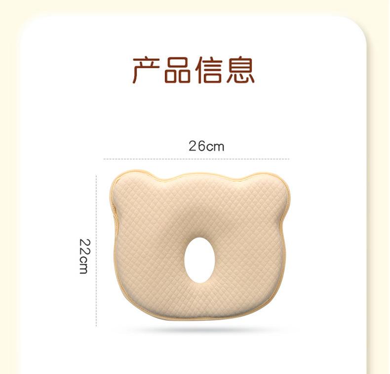 婴儿枕详情_12.jpg
