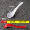 Louça Escandinava de Melamina Colher de Cabo Longo para Restaurantes, Colher de Plástico Imitando Porcelana para Sopa, Loja de Macarrão Panela Quente Picante com Colher Gancho para Uso Comercial