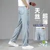 Jeans de mezclilla Tencel de alta gama para hombre, nuevo estilo verano 2026, pantalones rectos holgados, pantalones casuales ultradelgados de seda de hielo para hombres de mediana edad