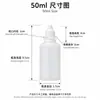 Botella cuentagotas de plástico blando LDPE con boquilla puntiaguda 100 ml para gotas oculares con tapa a prueba de manipulaciones, adecuada para dispensar pigmentos y productos químicos