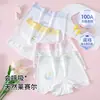 Calzoncillos bóxer sin costuras Class A para niñas 100A de jacquard de Lyocell con tacto fresco de verano y probióticos