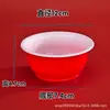 Cuencos y Palillos Desechables Engrosados Rojo Festivo Vajilla para Banquetes de Boda Comer en Casa Cuenco Pequeño para Sopa Redondo de Plástico