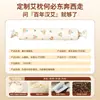 Almofada Abraço Amiga do Nariz para Sono Confortável, Almofada Perfumada, Almofada Cilíndrica Feita de Losna, Herbal, Removível e Lavável, Confortável e Perfumada para Crianças