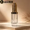 Estoque de fábrica frasco octogonal de 30ml série de frascos de vidro Burberry frasco de sérum frasco de óleo essencial