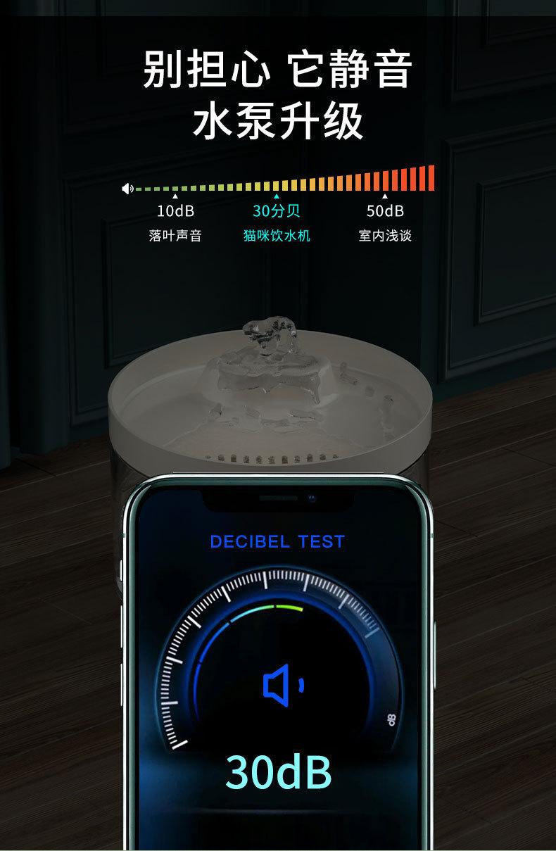 宠物饮水机详情_06.jpg