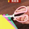 Venta al por mayor de fábrica en stock tijeras de oficina de acero inoxidable tijeras domésticas multiusos tijeras civiles tijeras para tela tijeras pequeñas