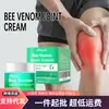 Crema Ximonth para el Cuidado de las Articulaciones con Veneno de Abeja Crema para el Cuidado de las Articulaciones del Cuerpo para Manos, Pies, Talones, Músculos, Rodillas y Dolor Lumbar