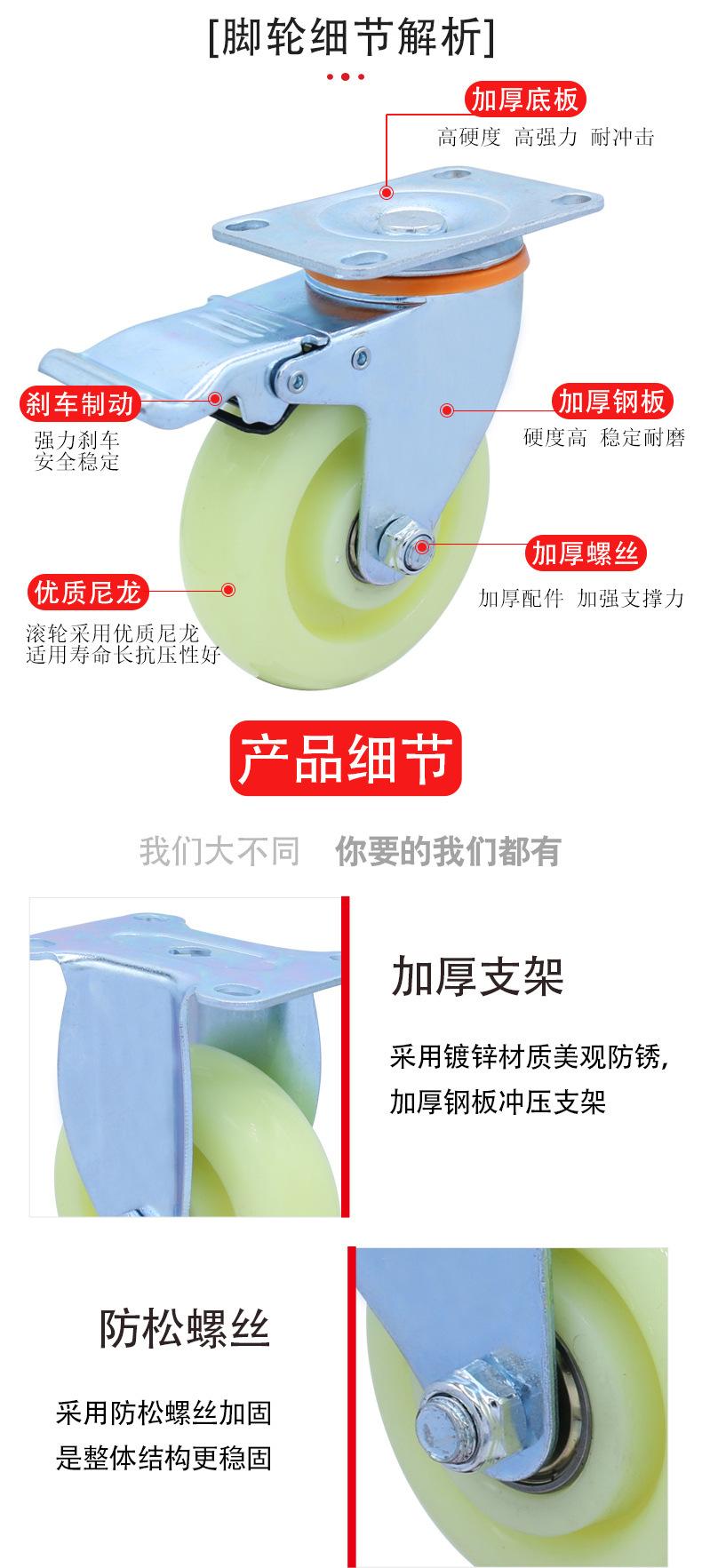 白尼脚轮-1_03.jpg