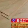 Piso Reforçado de 12mm para Projetos de Engenharia, Hotéis, Pousadas, Imóveis para Aluguel e Casas para Demolição, À Prova de Umidade, Resistente ao Desgaste, Piso Laminado Composto de Encaixe