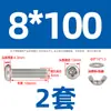 Parafuso de Cabeça Redonda de Aço Inoxidável 304 Porca Borboleta Conjunto Yuanbao Parafuso de Apertar Manual Coleção Parafuso Porca Chifre de Carneiro