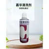 Jia Xiao Agente de Limpieza Inhibidor de Óxido y Moho Antiadherente Resistente al Desgaste Agente Desmoldante para Agujeros de Aceite Tipo Seco de Aceite