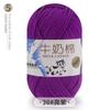 Cinco novelos de lã tufting de algodão leite atacado boneca handmade diy material trançado 550g/1.1kg barril