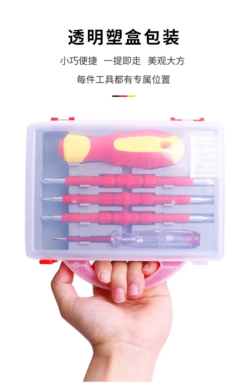 ALSD-0068-绝缘5合一螺丝刀电带试电笔_04.jpg?x-oss-process=image/format,png