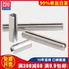 M1.5M2M2.5M 3 pasador cilíndrico elástico de acero inoxidable 304 \pasador de posicionamiento pasador de chaveta pasador de resorte * 5x6x8x50