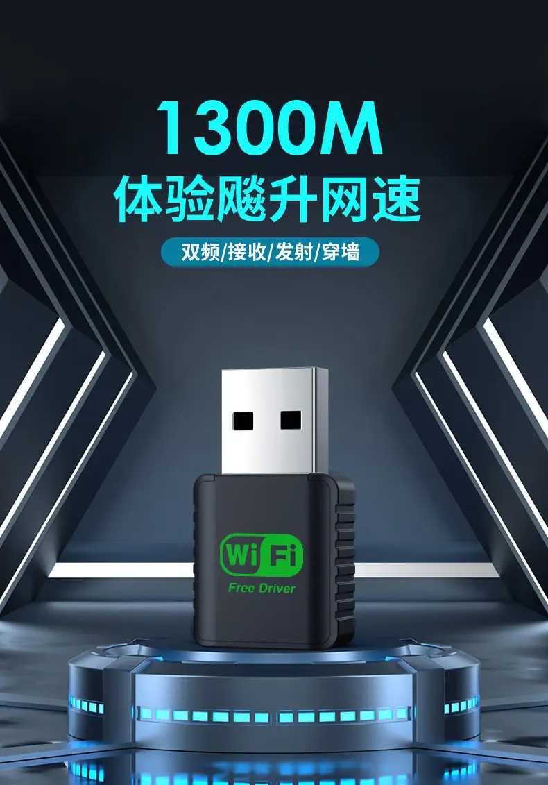 1300M-拷贝_01.jpg