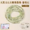 Contas soltas em formato de cubo de açúcar Chen Tianran para pulseiras DIY, contas de jade, ágata e cristal, vendidas a granel por unidade