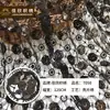 Jiaxin Textile Primavera y Verano Nuevo Tejido Soluble en Agua Lentejuela Tela 7m Bordado de Ciruela con Perlas Tela para Vestido de Mujer