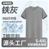 DX8819 Comércio Exterior Europeu Americano Tamanho Plus Transfronteiriço Manga Curta Estampado Logo Publicidade Camisa Cultural Gola Redonda T Roupa de Trabalho