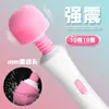 Vibrador Grande Tipo Av para Mulheres Dispositivo de Masturbação Brinquedos Sexuais Bastão de Orgasmo Feminino Adulto Partes Íntimas Brinquedos Sexuais