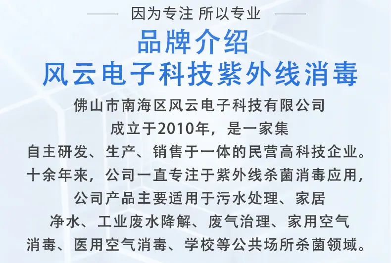 通用详情 (4).jpg