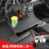 Volante de coche mesa pequeña carrito mesa de comedor oficina mesa pequeña estante para portátil de coche escritorio para tableta