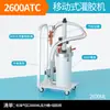 Máquina Rellenadora de Pegamento de Silicona de 2600 ml, Dispensador de Pegamento Manual de Flujo Grande, Máquina Dispensadora Automática de Sellador de Barril de Presión de 2.6 L