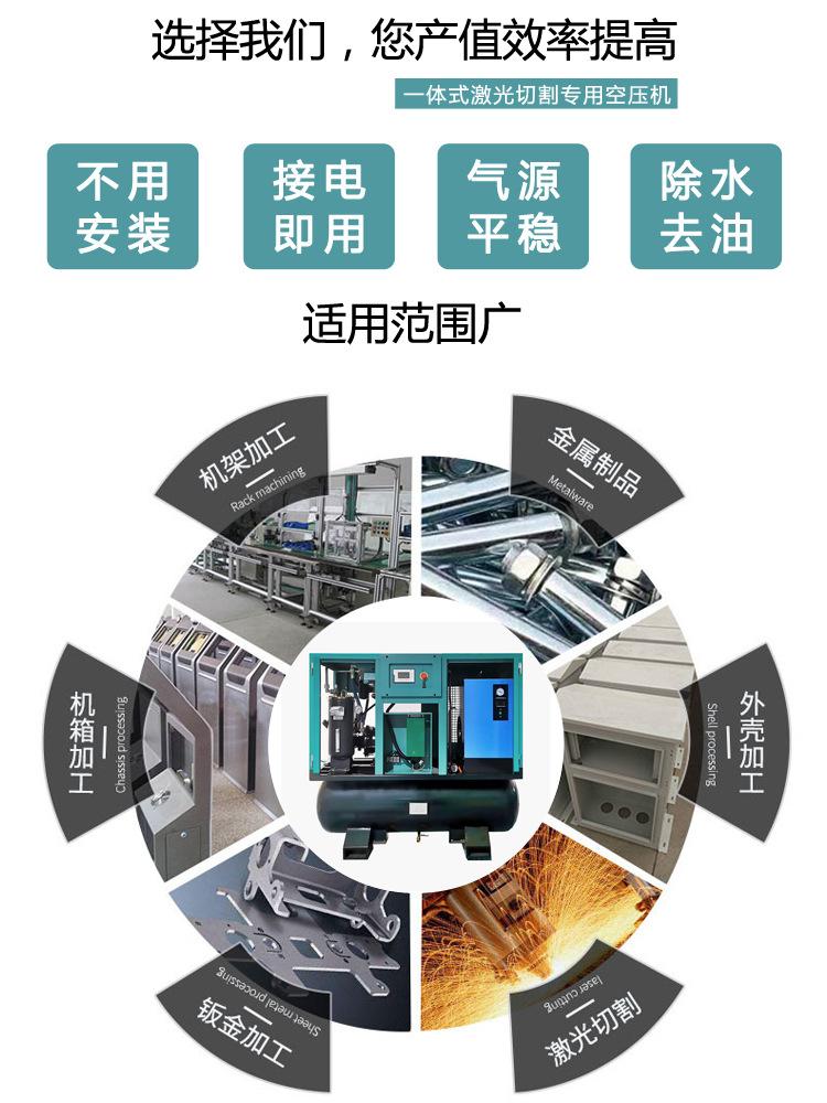 新一体详情6.jpg