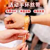 Pulseras de Cinta Personalizadas, Pulseras Desechables de Poliéster con Transferencia Térmica, Pulseras de Apoyo para Pruebas de Manejo, Festivales de Música y Conciertos