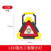 Sinal de Alerta para Carro, Tripé Montado em Veículo com Iluminação LED, Porta de Carregamento USB, Sinal de Alerta Triangular Três em Um