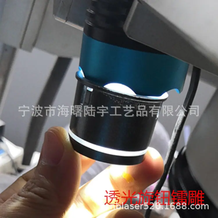 仪器仪表透光旋钮镭雕.jpg