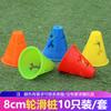 À Prova de Vento Flat Flower Pile Rodas Patins Pile Cup Village Ângulo de Obstáculo Marcação Marca de Pé Roldana Pile Patinação Patins de Rodas Barricada