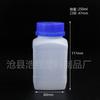 Tapa Antirrobo Botella Cuadrada, Botella para Reactivos, Botella de Boca Ancha, 250-1000ml, con Tapa Interior, Botella de Plástico Sellada para Dispensar Polvos