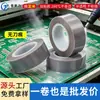 Fita de Filme de Teflon Máquina de Selagem de Borda Não Direcional Cinza Isolamento Resistente a Altas Temperaturas Adesão Inicial Alta Fita de Filme de PTFE de Alta Pureza