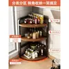 Estante de almacenamiento para cocina, estante triangular para especias de esquina de encimera, estante de almacenamiento de condimentos de esquina, estante de especias multifuncional