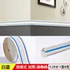 Pegatinas de Pared Autoadhesivas para Sala de Estar Línea de Esquina Superior Línea de Techo de Yeso Línea de Esquina Yin y Yang Esquina de Pared Tiras Decorativas Autoadhesivas de Fondo