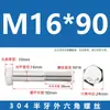 Tornillos de Acero Inoxidable 304 con Rosca Parcial y Hexágono Exterior y Accesorios de Perno Extendido M6M8M10M12M14M16M20