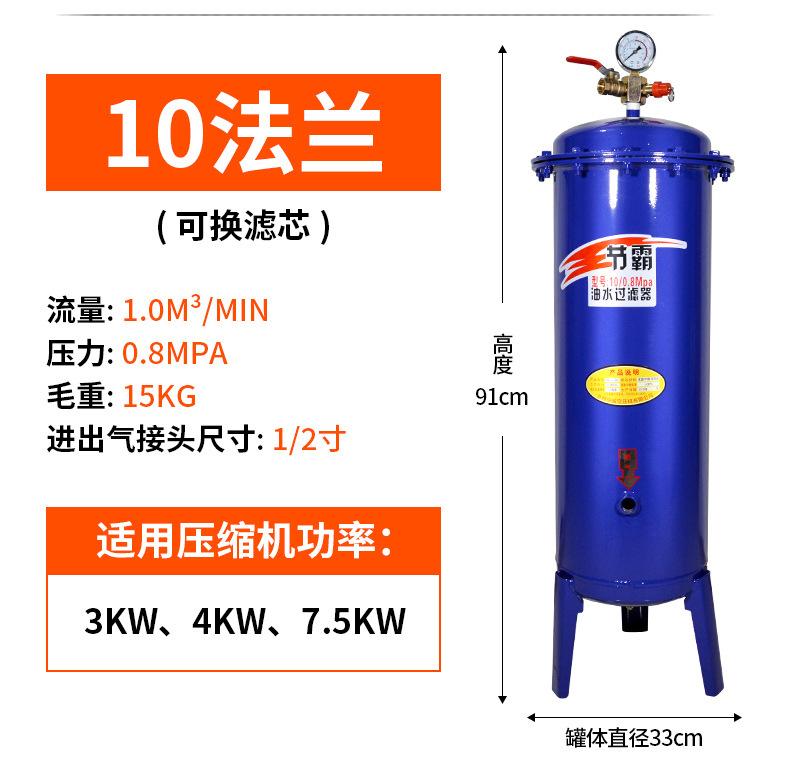 过滤器详情_12