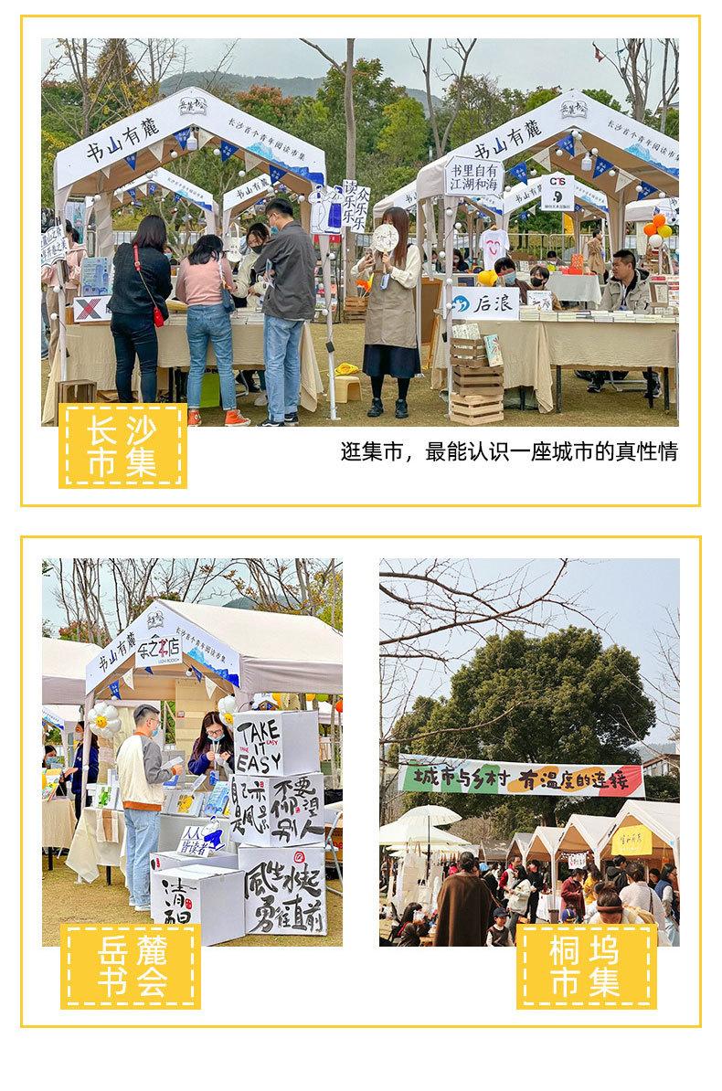 帐篷-详情_13.jpg?x-oss-process=image/format,png