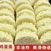 [Caixa Completa com 50 Pacotes] Macarrão de Ovo Não Frito, Macarrão para Hot Pot, Macarrão Picante para Hot Pot, Caixas de Macarrão Frito para Atacado