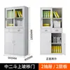 Archivador de Oficina Gabinete de Hierro Gabinete para Certificados Archivador Casillero Doméstico Acero Cajón Cajonera con Cerradura