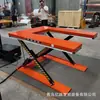 Fabricante de Plataforma Elevadora de Tijera en Forma de U, Plataforma Elevadora de Tijera Eléctrica Fija, Elevador Hidráulico Fijo
