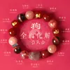Pulsera de Ágata Roja del Sur con Cuentas de los Doce Signos del Zodíaco (Combinación de Tres y Seis) para Hombres y Mujeres, Pulsera de Cristal Súper Siete Negro Dorado