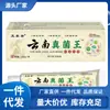 Atacado do Fabricante Zhengtailing Rei dos Fungos de Yunnan 20g Dropshipping